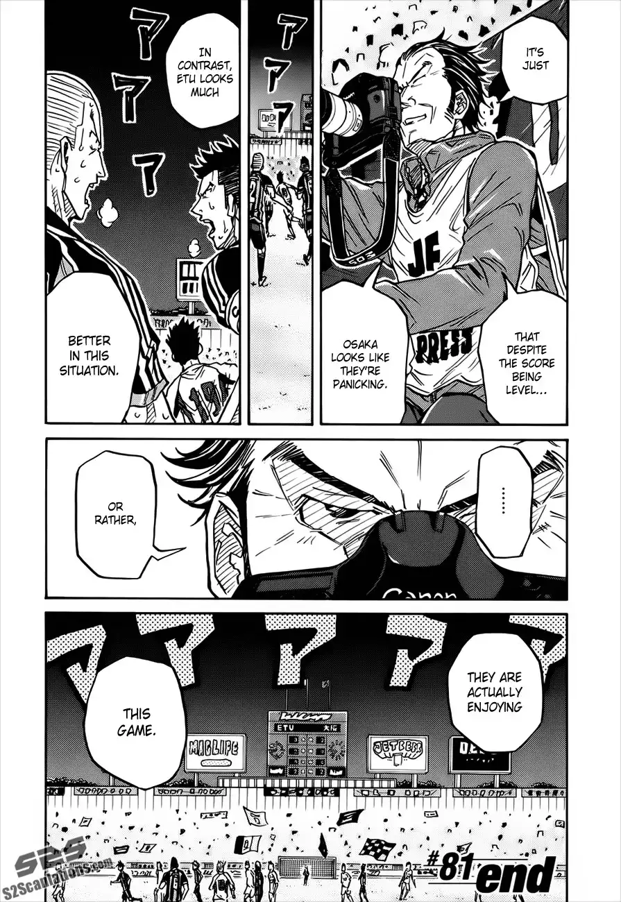 Giant Killing Chapter 81 20